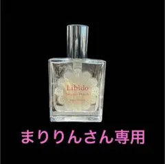 まりりん様 リクエスト 2点 まとめ商品