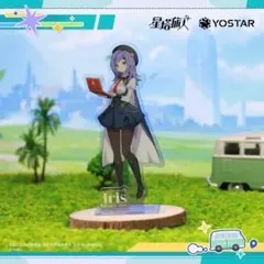 アズールレーン アズ旅 北海道 アクリルスタンド アクスタ シラ ⑦