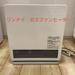 中古 ガスファンヒーター 都市ガス用 楽天市場】ガスファンヒーター 都市ガス 中古の通販
