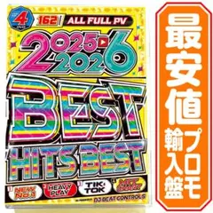 洋楽 Mix DVD】2026 No.1 Best Hits Bestプロモ盤 - メルカリ
