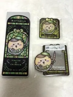 まじかるちいかわ　くりまんじゅう グッズ3点セット