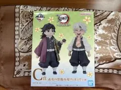 鬼滅の刃 一番くじ　Ｃ賞　義勇の想像再現フィギュア　新品未開封