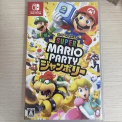 スーパーマリオパーティジャンボリー Nintendo Switch