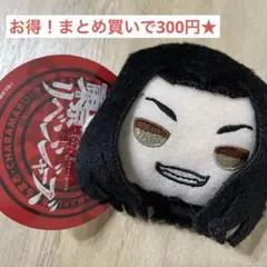 東京リベンジャーズ マスコットバッジ 場地圭介