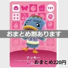 うゆ様 リクエスト 5点 まとめ商品