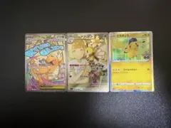カイリューma リーリエAR ピカチュウポケモンgo