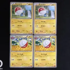 Item thumbnail for item 4b0a9bf0-a96e-4498-bb01-5b7a1dcb2291