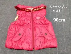 べべ　イージーフリーク　ダウンベスト　リバーシブル　花柄　90cm
