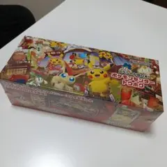 【未開封】ポケモンセンタートウホクBOX スペシャル 当選品