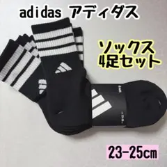adidas アディダス ソックス 4足セット クルーソックス 靴下 ブラックのサムネイル