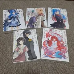 2026年最新】終末なにして 全巻の人気アイテム - メルカリ