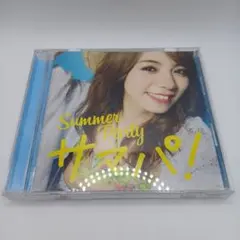 Summer Party サマパ！ mixed by DJ和 CD