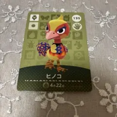 どうぶつの森　amiiboカード　ヒノコ