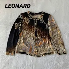 希少柄 レオナール シルク ウール カーディガン レオパード ペイズリー 花