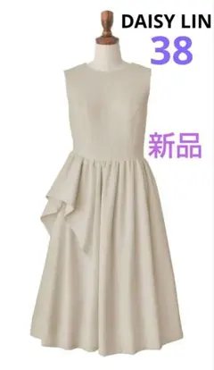 2025年最新】DAISYLIN FOR FOXEYの人気アイテム - メルカリ