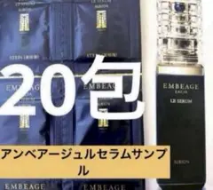 2026年最新】アンベアージュ ルセラムの人気アイテム - メルカリ