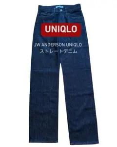 JW ANDERSON UNIQLO ストレートデニムsize22