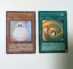 遊戯王 マシュマロン マシュマロンのメガネ 2枚セット