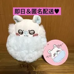 ちいかわ しっぽふんわり モモンガ ぬいぐるみ マスコット