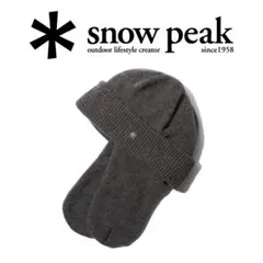 SNOW PEAK スノーピーク　フライトニットキャップ グレー GRAY