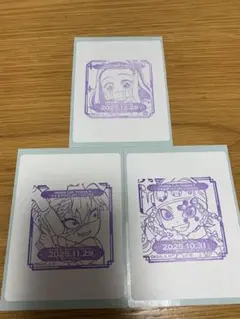 鬼滅の刃 バースデースタンプ ufotable Cafe 名古屋 3枚