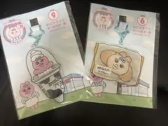 おぱんちゅうさぎBIGアクリルキーホルダー2個セット