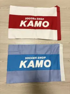KAMO シューズケース 大人用 2枚セット 新品未使用