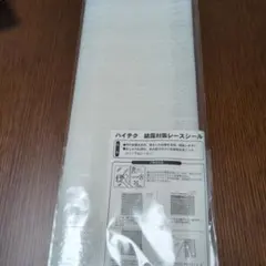 結露対策シール 　　レース柄　35×200cmのサムネイル