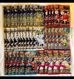 【42パック】ポケモンカード　未開封バラパック