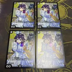 帝王坂∞<・・・・・・・・・・・・・！> ていぷざかむむ　はずかしい　4枚