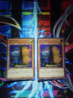 遊戯王　増殖するG 20th 2枚セット 遊戯王 増殖するG 20th シークレット - メルカリ