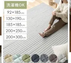 ラグマット 洗える キルティング 92×185 1畳 キルト ダークグリーン