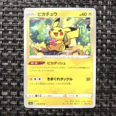 2025年最新】きまぐれタックルの人気アイテム - メルカリ