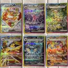 エーフィ　リーフィア　イーブイ　ブイズ　6枚セットのサムネイル