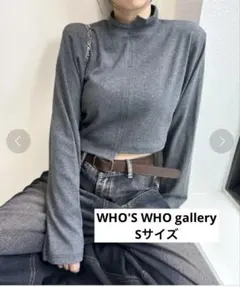 WHO'S WHO gallery 長袖トップス クロップト丈 グレー Sサイズ