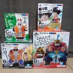 2025年最新】ドラゴンボール 牛魔王の人気アイテム - メルカリ