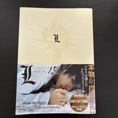 #2318 DEATH NOTE L FILE No.15 First Ed
