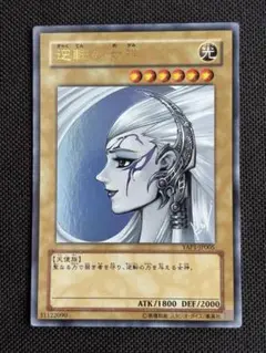 逆転の女神 YAP1-P005