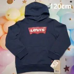 Levi's フード付きパーカー ネイビー120cm