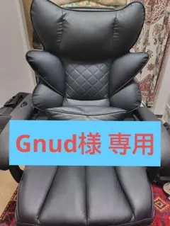 希少、日本製】リクライニングチェア ムーブルサウンドキュア 黒