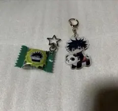 呪術廻戦 花やしき シャカシャカ キーホルダー 伏黒恵