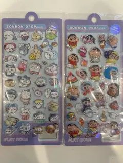 《本日中発送》ウォーターシール2個セット