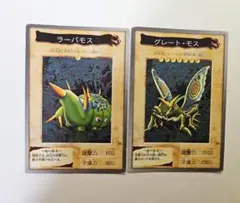 グレートモス ラーバモス バンダイ版遊戯王 カードダス 東映版