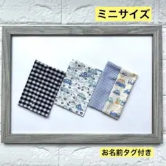 ポケットティッシュケース 3枚セット ミニサイズ No.88のサムネイル