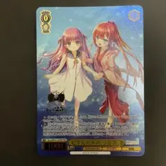2026年最新】むすんだ未来 うみ＆識 SSPの人気アイテム - メルカリ