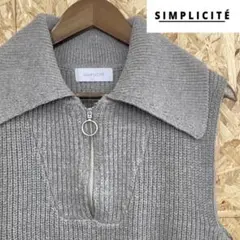 美品 SIMPLICITE シンプリシテェ ニット ベスト Y2K ハーフジップ