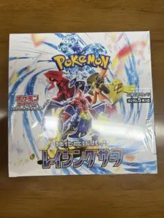 【シュリンク付き】スカーレット&バイオレット 強化拡張パック レイジングサーフ