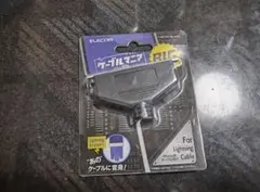 ELECOM　ケーブルマニアBIG