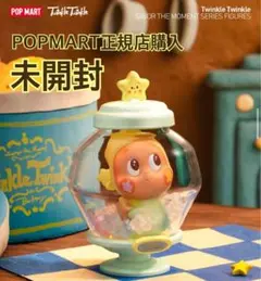 TwinkleTwinkle Star Candy POPMART
