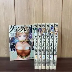 Item thumbnail for item ffb48995-9e46-4f02-b9cf-98d7ba8ced4f